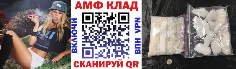Амфетамин Premium  Купить где  Кяхта 
