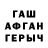 Первитин винт Crystal Aguila