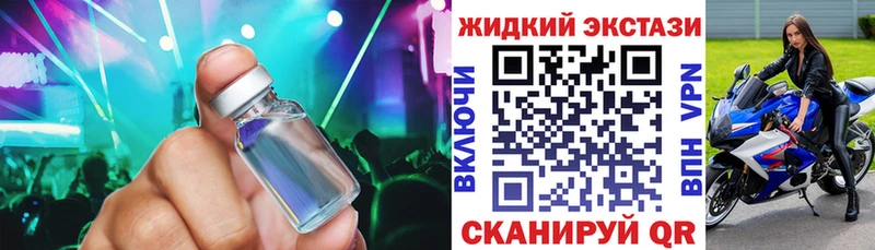 Бутират жидкий экстази  Купить где  Кяхта 