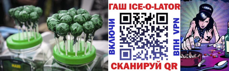 Купить закладки  Кяхта  Печенье с ТГК конопля 
