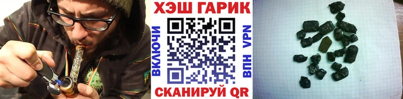 Купить где  Кяхта  Гашиш индика сатива 