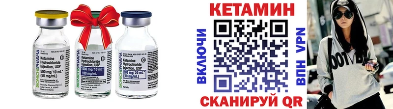Купить  Кяхта  КЕТАМИН VHQ 
