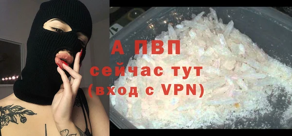 скорость mdpv Волосово