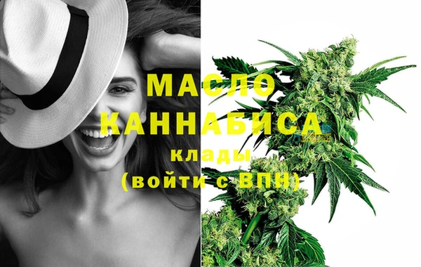 дистиллят марихуана Нягань
