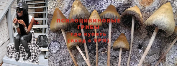 каннабис Володарск