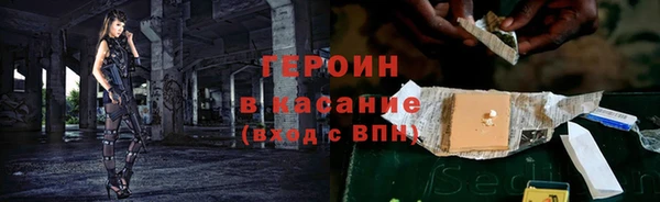 каннабис Володарск