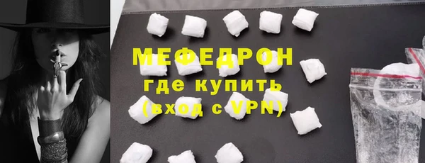 скорость mdpv Волосово