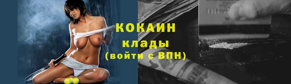 каннабис Володарск