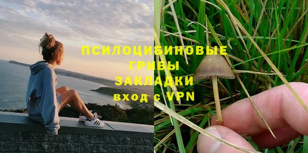 каннабис Володарск