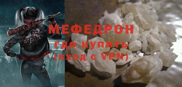 скорость mdpv Волосово