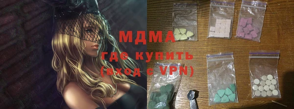скорость mdpv Волосово