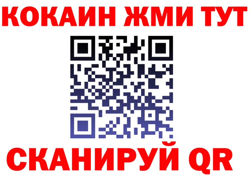 МЯУ-МЯУ 4 MMC зеркало это кракен Кяхта