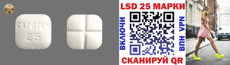 Лсд 25 экстази кислота  Купить закладки  Кяхта 