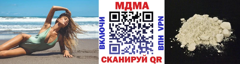 Купить где  Кяхта  МДМА молли 