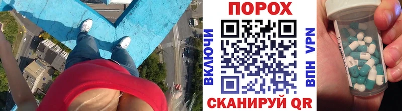 Купить  Кяхта  Метамфетамин витя 