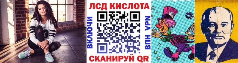 Купить где  Кяхта  Наркотические марки 1,5мг 
