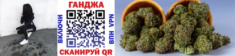Канабис OG Kush  Купить закладки  Кяхта 
